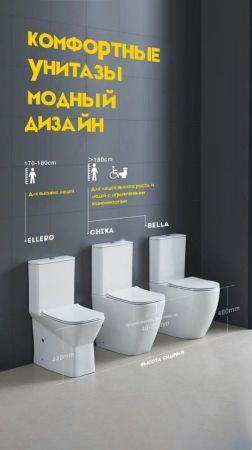 Унитаз BELLA напольный безободковый высокий Cerutti SPA  CT8709, артикул CT8709
