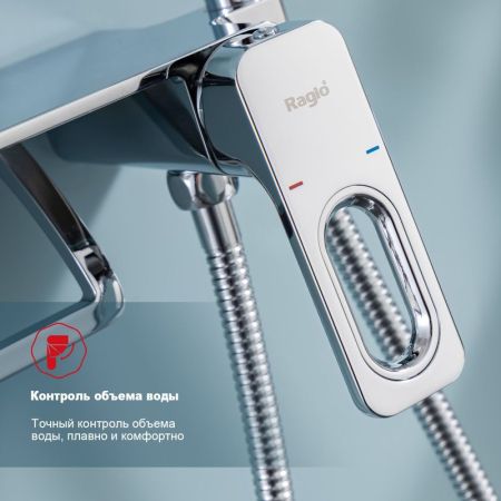 Гигиенический душ со смесителем встраиваемый с полкой и бумагодержателем Raglo R51.55, хром