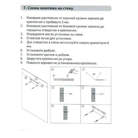 Зеркало с подсветкой LED Fixsen FX-1080G круглое 80х80 см, золотой сатин, артикул FX-1080G