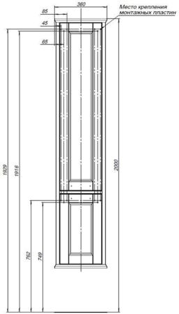 Пенал Aquanet Бостон 36 L белый матовый, артикул 00209680