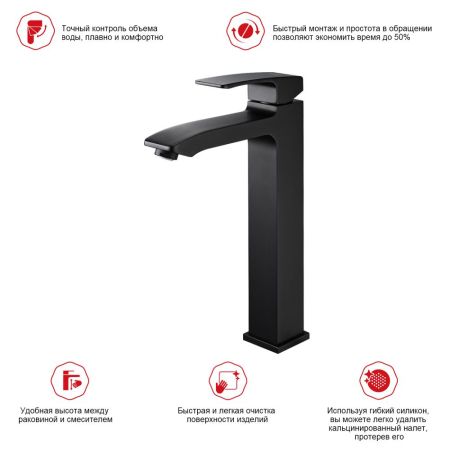 Смеситель для раковины Raglo R01.15.06, черный