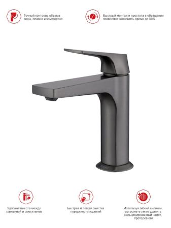 Смеситель для раковины Raglo R07.10.09, графит, артикул R07.10.09