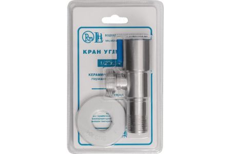 Кран угловой RM 1/2 х 3/4 НР-НР нержавеющая сталь AISI304, артикул ATS-1234