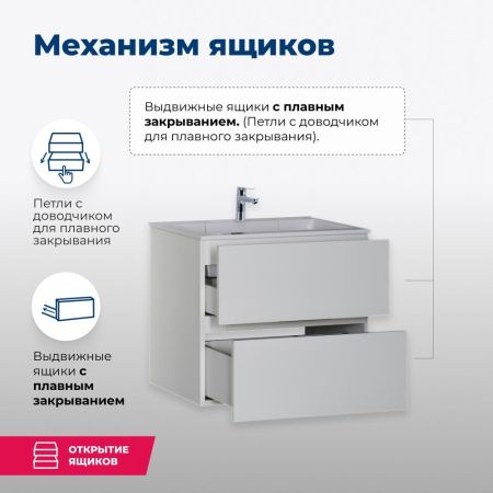 Тумба под раковину Aquanet Алвита 60 белый, артикул 00184301