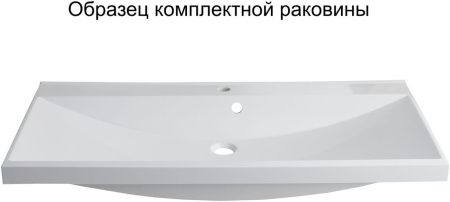 Тумба с раковиной Aquanet Верона 100 белый (напольная 1 ящик 2 дверцы) Тумба с раковиной Aquanet Верона 100 белый (напольная 1 ящик 2 дверцы)