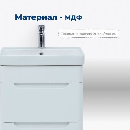 Тумба под раковину Aquanet София 50 белый глянец (2 ящика) Тумба под раковину Aquanet София 50 белый глянец (2 ящика)