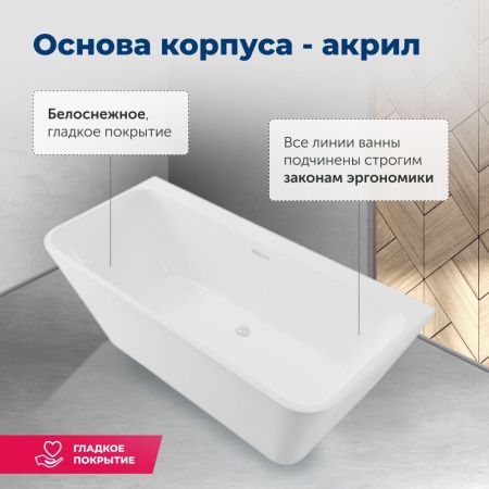 Акриловая ванна Aquanet Family Perfect 170x75 13775-GW, артикул 13775-GW