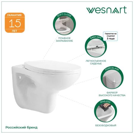 Унитаз подвесной WesnaArt OCEAN 202-OCE12, белый, артикул 202-OCE12