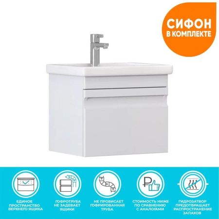 Тумба под раковину подвесная VIGO Holly 038, 50 см, артикул 038