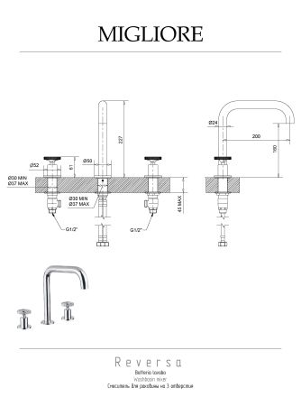REVERSA Смеситель для раковины на 3 отв.(без слива), хром, артикул 28194