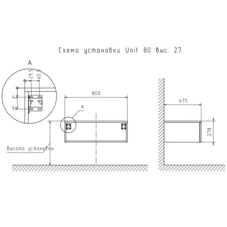 Тумба подвесная без столешницы Velvex Unit tp.UNI.80.1Y белый матовый, 80 см, артикул tp.UNI.80.1Y белый матовый