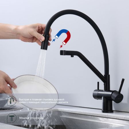 Смеситель для кухни с подключением фильтра Splenka S70.62.06, черный, артикул S70.62.06