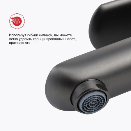 Смеситель для раковины Raglo R03.10.09, графит