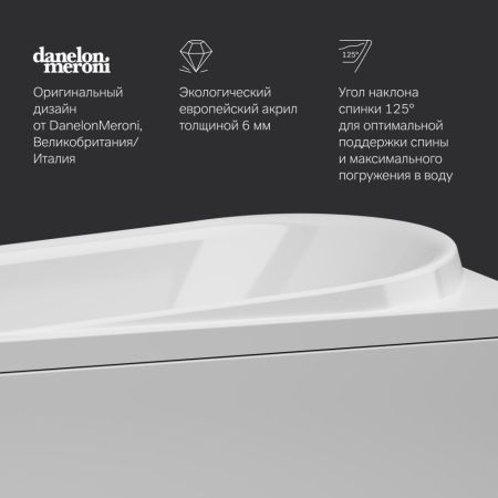 W80A-170-070W-A Like, ванна акриловая A0 170х70 см,шт