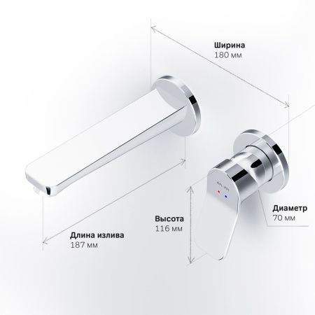 F85A72600 X-Joy, смеситель д/умывальника, монтируемый в стену, хром, шт. F85A72600 X-Joy, смеситель д/умывальника, монтируемый в стену, хром, шт.