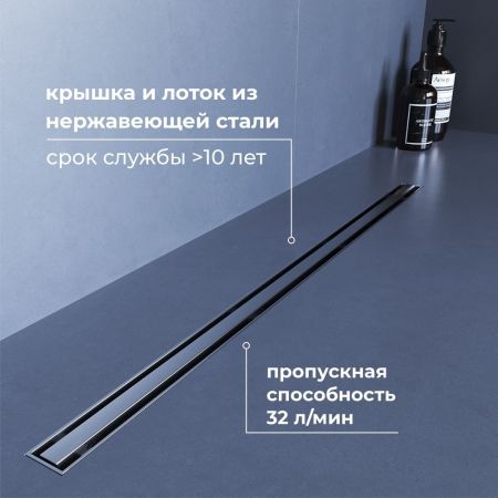 Душевой трап RGW SDR-54 (600)