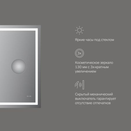 M91AMOX0553WG Универсальное зеркало с контурной Led-подсветкой, часами и косметическим зеркалом, 55 M91AMOX0553WG Универсальное зеркало с контурной Led-подсветкой, часами и косметическим зеркалом, 55