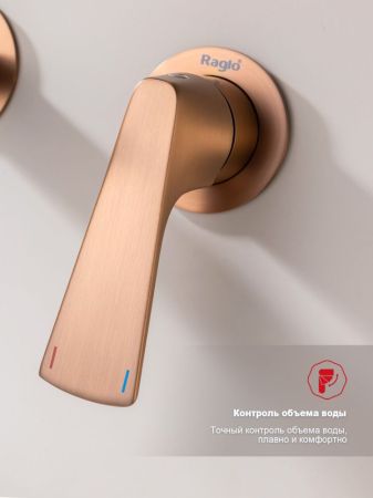 Смеситель для раковины встраиваемый Raglo R07.11.33, медь, артикул R07.11.33