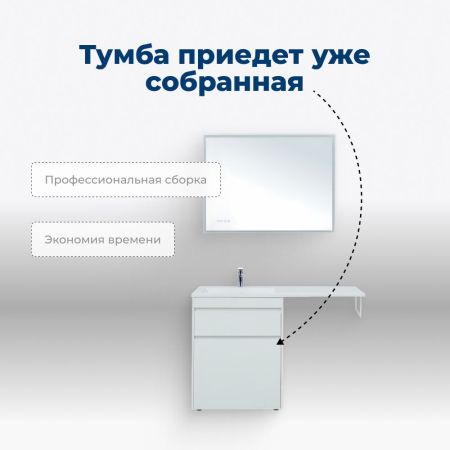 Тумба под раковину Aquanet Токио 68 белый (напольная, 1 ящик), артикул 00239291