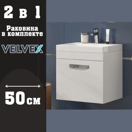 Тумба с раковиной подвесная Velvex Estea tp.EST.MOD.50.1Y, 50 см, артикул tp-EST-MOD-50-1Y-com