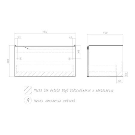 Тумба с раковиной напольная VIGO Neo 341-com, 80 см, артикул 341-com