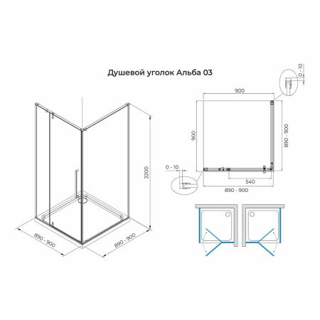 Душевой уголок Terminus Альба квадрат 90х90х220, черный, артикул 3EW90х90B