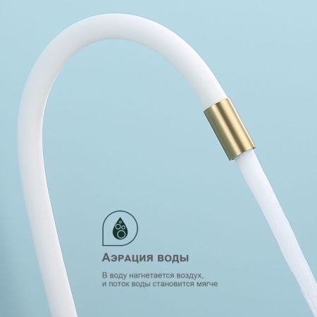 Смеситель для кухни Splenka S201.4408.03, золотой сатин