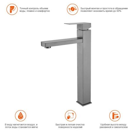 Смеситель для раковины высокий Prohanss P30.15.09, графит