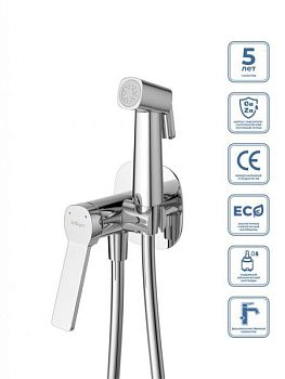 ALBANO Гигиенический душ со смесителем, хром ALBANO-HGN-CRM
