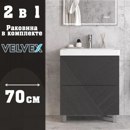 Тумба с раковиной напольная Velvex Edge tn.EDG.9696.70.2Y графит, 70 см, артикул tn-EDG-9696-70-2Y графит-com