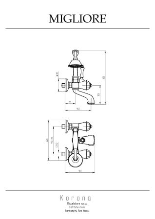 KORONA Смеситель для ванны внешний изогнутый, ручки Crystal, хром, артикул 27307