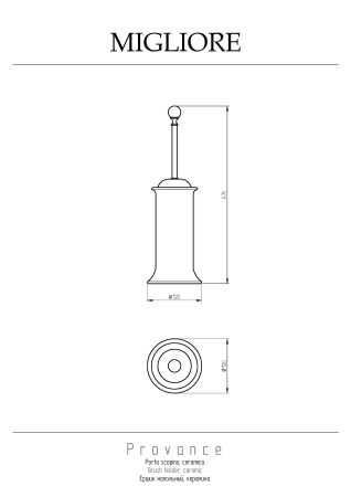 PROVANCE Ершик напольный, керамика с декором/золото, артикул 17692