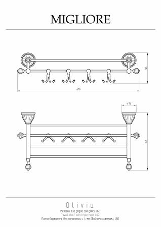 OLIVIA Полка-держатель для полотенец с 4-мя крючками, L60хH10xP30 см, керамика белая, бронза, артикул 17434