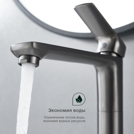 Смеситель для раковины Splenka S30.15.09, графит, артикул S30.15.09