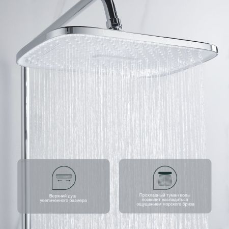 Душевая система Splenka S31.24, хром