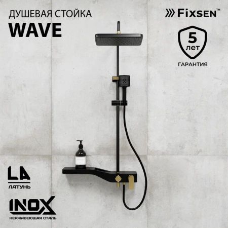 Душевая система Fixsen WAVE FX-9400B, черная+золото, артикул FX-9400B