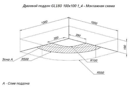 Душевой поддон Aquanet GL180 100x100 1/4