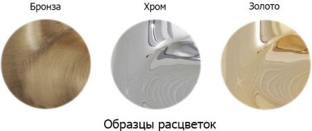 Смеситель для раковины Webert Armony AM750101 Хром, артикул AM750101015
