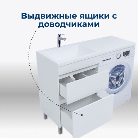 Тумба под раковину Aquanet Вега 58 белый глянец, артикул 00329124