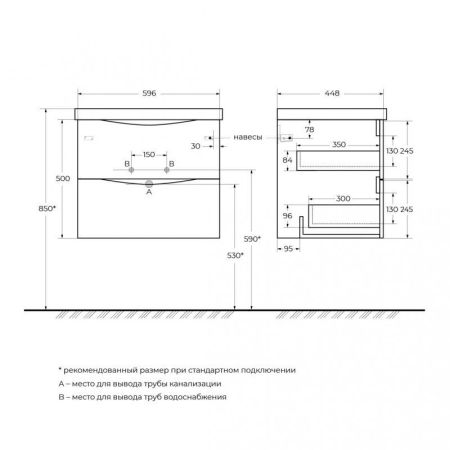 Мебель для ванной комнаты BELBAGNO MARINO-600, артикул MARINO-600-2C-SO-RN-P