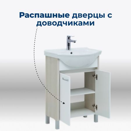Тумба под раковину Aquanet Донна 60 белый дуб/белый (2 дверцы) Тумба под раковину Aquanet Донна 60 белый дуб/белый (2 дверцы)