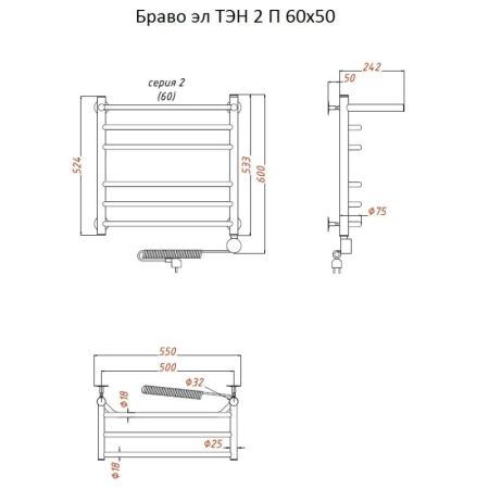 Электрический полотенцесушитель Тругор Браво 2 элТЭН 60x50 с полкой Хром, артикул Браво2/элТЭН6050П
