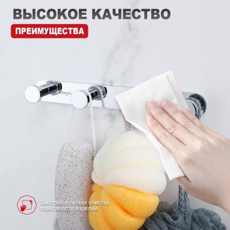 Крючок для ванной комнаты Raglo R300.054, хром