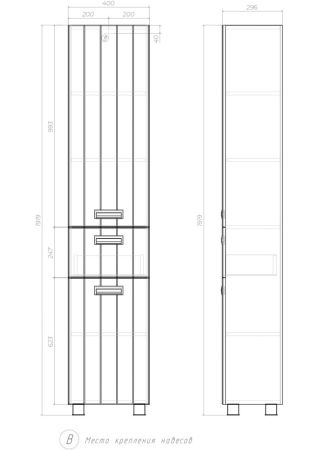 Пенал (40см) VIGO Diana pn.DIA.40, белый, артикул pn.DIA.40