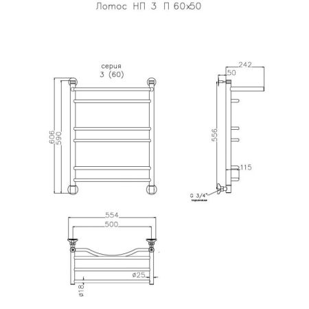 Водяной полотенцесушитель Тругор Лотос 3 П НП 60x50 с полкой Хром, артикул Лотос3/нп6050П