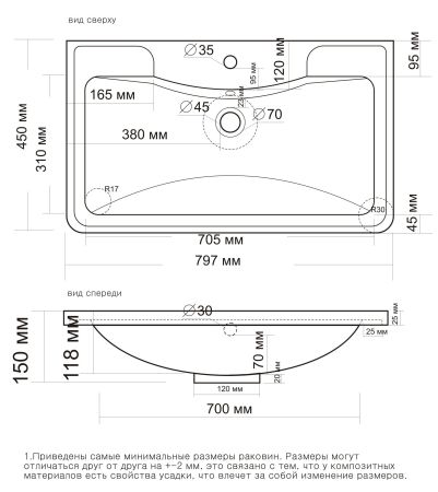 Тумба напольная "Алабама 80 Z2", белая, Adel 80, артикул SD-00000595