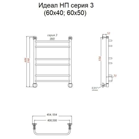 Водяной полотенцесушитель Тругор Идеал 3 НП 60x40 Хром, артикул Идеал3/нп6050