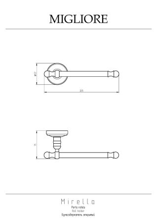 MIRELLA Бумагодержатель, бронза, артикул 17162