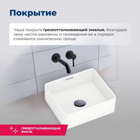 Раковина накладная Aquanet Perfect-1 40,5