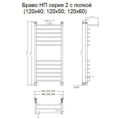 Водяной полотенцесушитель Тругор Браво 2 П НП 120x50 с полкой Хром, артикул Браво2/нп12050П